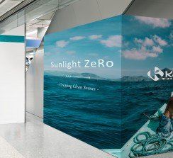Sunlight ZeRo es el primer producto de la gama Kavalan completamente biodegradable.
